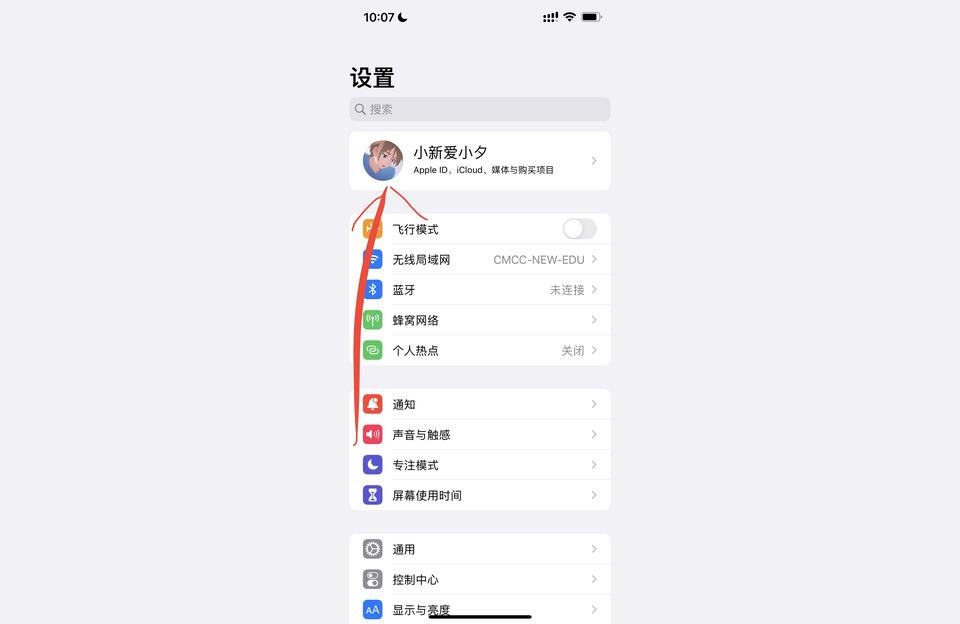怎么查找iphone的id密碼-如何找到蘋果id的密碼插圖