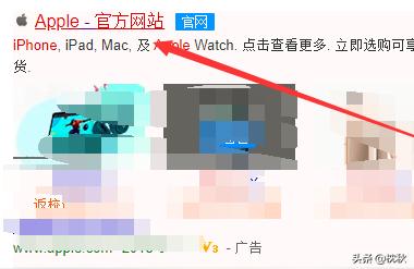 尋找iphone在哪里-如何在電腦上查找我的iphone插圖