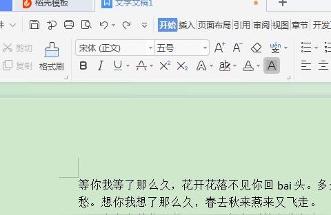 iphone如何空行-蘋果手機(jī)哪個(gè)是空格鍵
