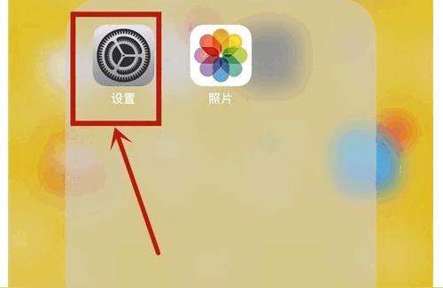 iphone可以擴充內(nèi)存嗎-蘋果手機真能擴容嗎