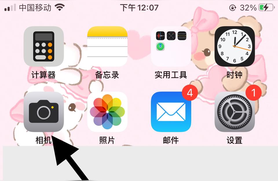 iphone拍照綠點怎么去除-我的蘋果5對著燈光拍照有綠點怎么回事