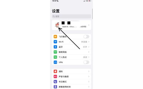 iphone怎么更改支付方式-升級(jí)icloud蘋果怎么改付款方式