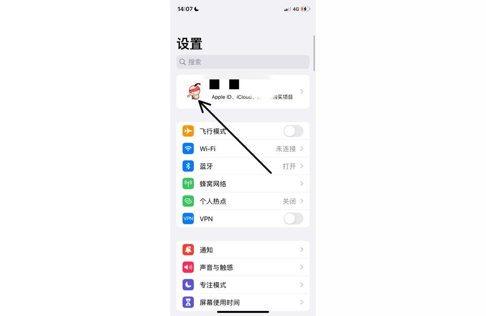 iphone怎么更改支付方式-升級(jí)icloud蘋果怎么改付款方式