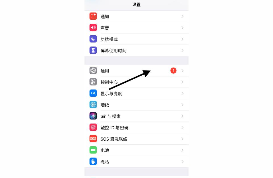 如何更改iphone-蘋果xr改蘋果13過程