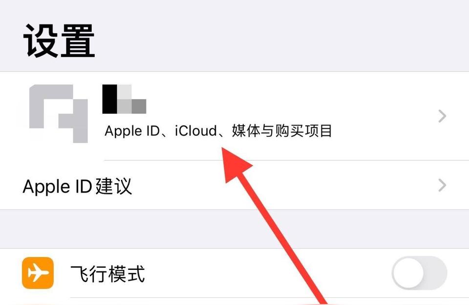 怎么更改iphone的id-蘋果14系統(tǒng)怎么改id賬戶