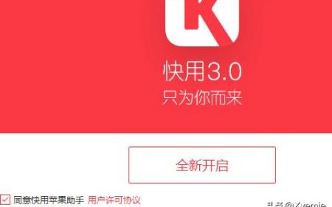 iphone手機怎樣多開微信-蘋果雙開微信怎么弄的
