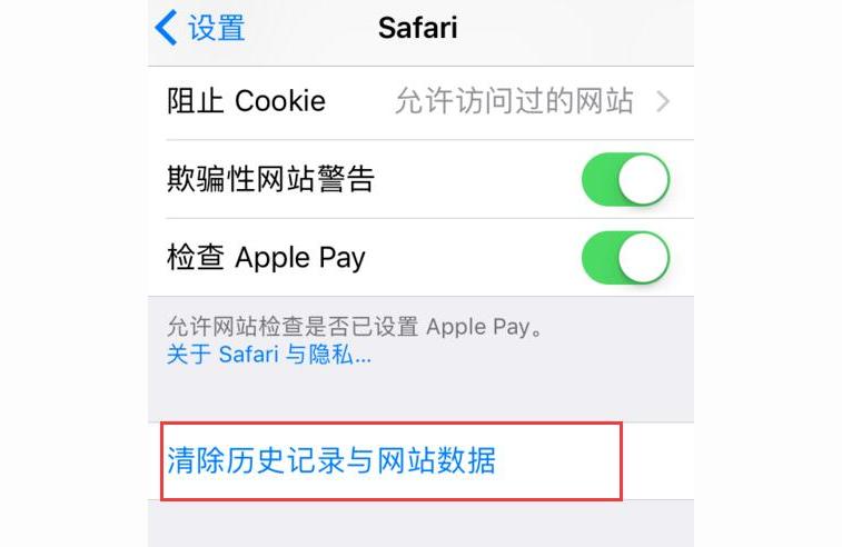 iphone里的其他是什么-iphone內(nèi)存里面的其他是什么