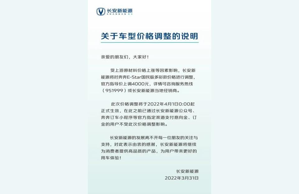 車報價大全2022最新汽車報價-2022款v97帕杰羅價格