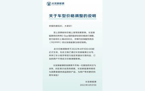 2022汽車最新報價大全-豐田榮放2022款落地價
