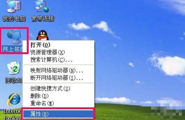 iphone的ip地址怎么改-怎么換ip地址