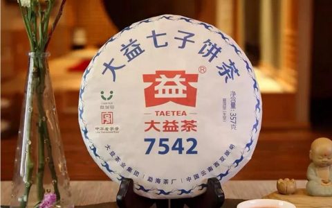 2022年大益7542價(jià)格-大益甲級(jí)沱茶和7542哪個(gè)好
