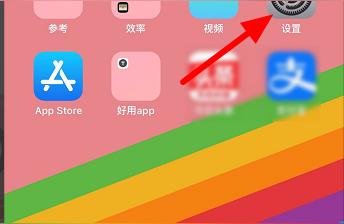 蘋果11抹除iphone之后怎么辦-蘋果11手機抹掉全部數據后照片怎么恢復