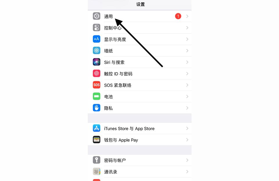 如何設置為新iphone-蘋果初始設置步驟