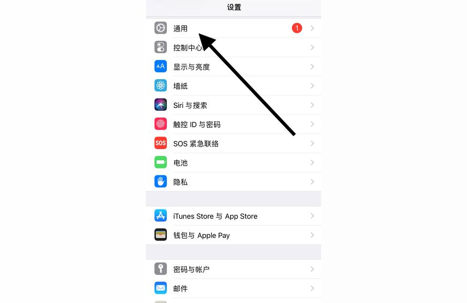 iphone怎么看三碼合一-蘋果6什么是二碼和一