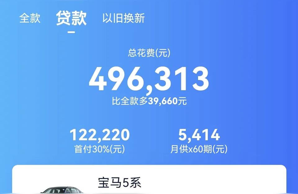 寶馬5系2022款報價-寶馬520li2022款落地價