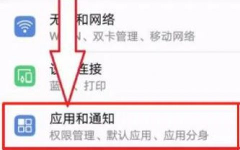 iphone可以雙開嗎-iphone可以應用分身嗎