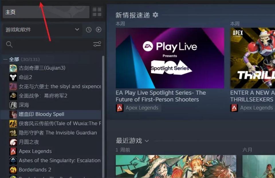steam gta5如何購(gòu)買-steam買不了游戲什么情況插圖