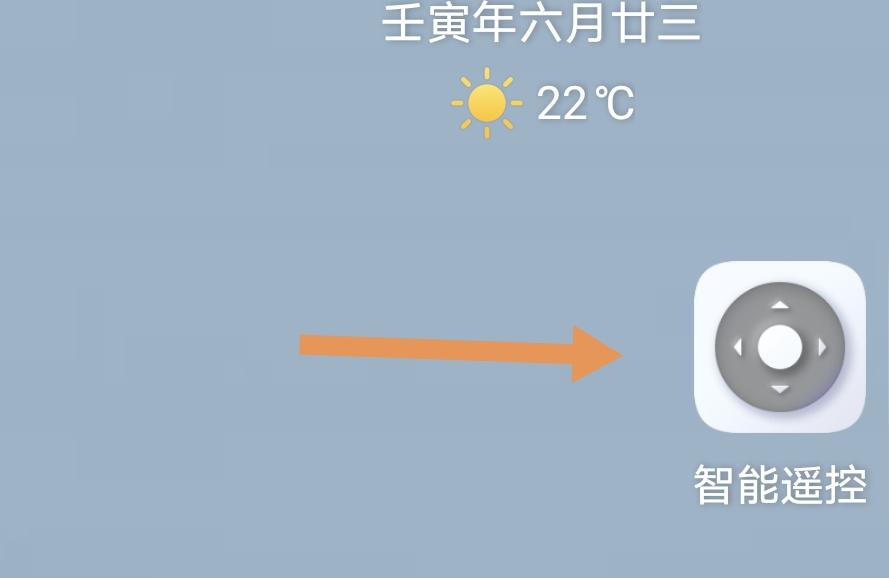 lg電視如何iphone投屏-lg電視怎么投屏抖音插圖