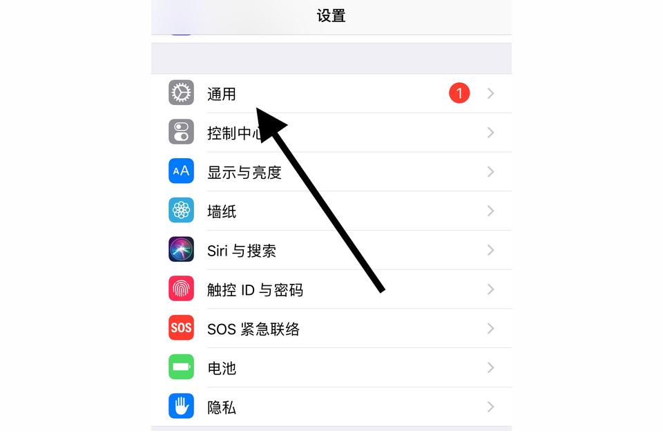 iphone如何設置24小時-蘋果手機怎么設置閃退時間24小時制
