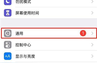 如何刪除iphone程序-蘋果手機手機上的軟件卸載不了怎么辦