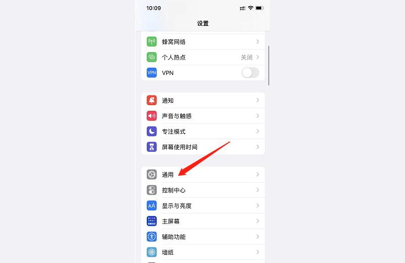 怎么把iphone變成新的iphone-舊蘋果的設置怎么設置在新蘋果上