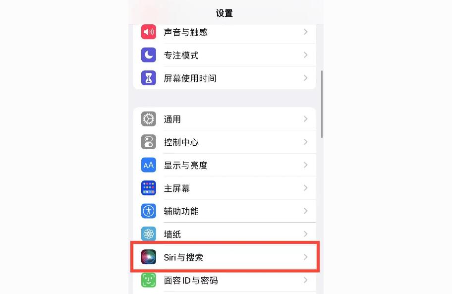 iphone怎么喚醒siri-siri使用技巧