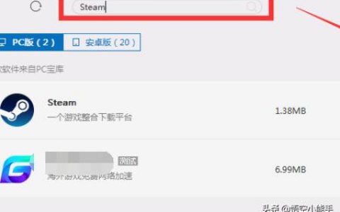 steam china下載-steam**版怎么下載