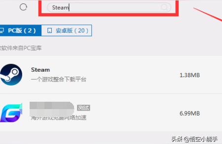 steam china下載-steam中國(guó)版怎么下載