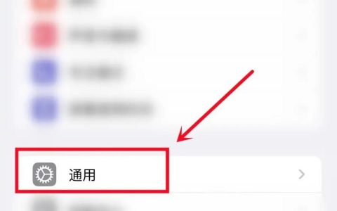 iphone怎么降級-iphone降級教程