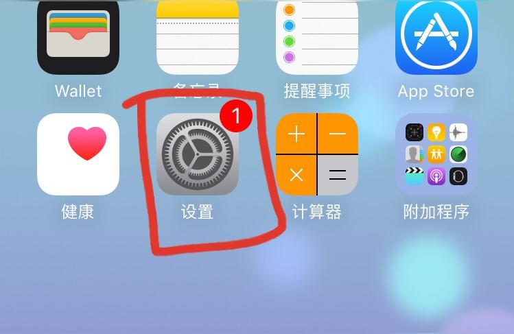 怎么看iphone幾-怎么看iphone型號(hào)和版本
