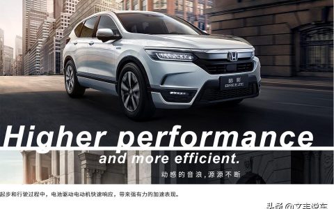 皓影本田2022款報(bào)價(jià)混動(dòng)-油耗真的有宣傳的這么低嗎