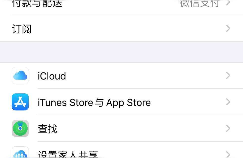 新買的iphone怎么用-剛入手蘋果手機怎么用