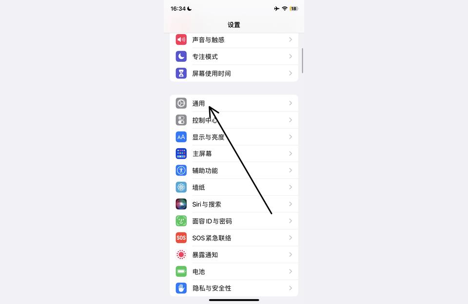 iphone手機(jī)如何強(qiáng)制重啟-iphone14死機(jī)怎么解決