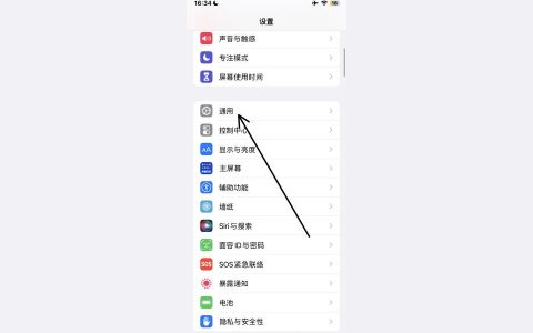 iphone如何強制重啟手機-iphone
