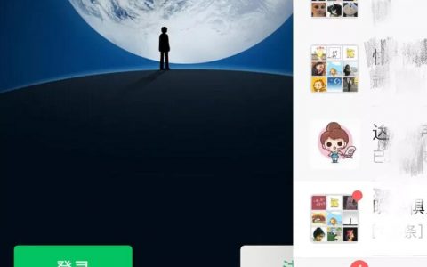 iphone手機(jī)如何同時(shí)登錄兩個(gè)微信-蘋果雙卡手機(jī)如何使用兩個(gè)微信號(hào)