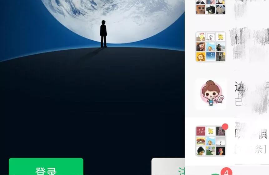 iphone手機如何同時登錄兩個微信-蘋果雙卡手機如何使用兩個微信號