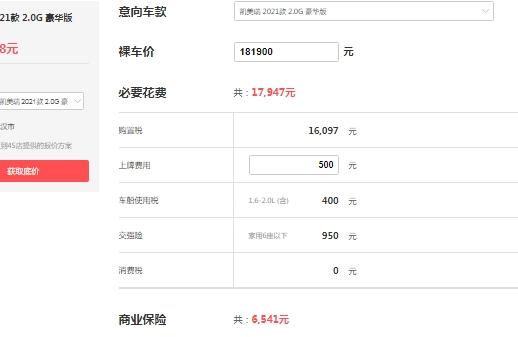 022凱美瑞最新款價(jià)格多少錢(qián)-2022凱美瑞配置"