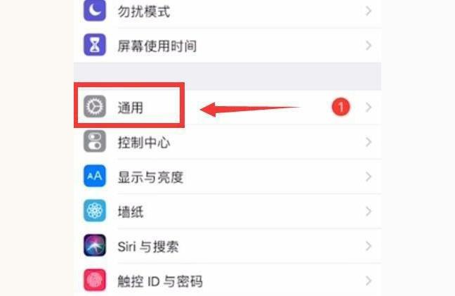 iphone如何通過-蘋果13怎么通過usb連接車載