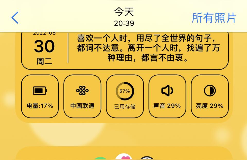iphone的馬賽克怎么打-蘋果手相片怎么打馬克賽