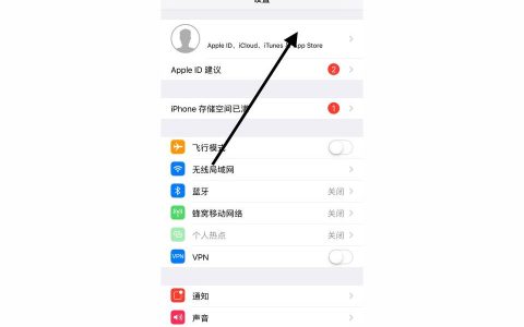 iphone怎么改誰的iphone-蘋果id手機換了怎么更改