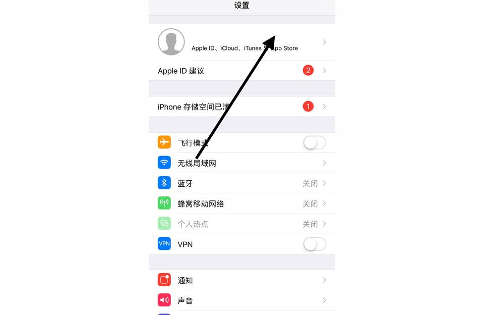 iphone怎么改誰的iphone-蘋果id手機換了怎么更改