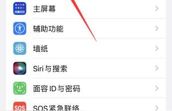 怎樣清除iphone系統緩存-max怎么清理緩存