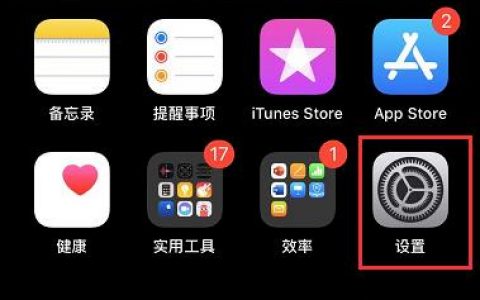 iphone如何備份到icloud-蘋果手機icloud云盤怎么使用