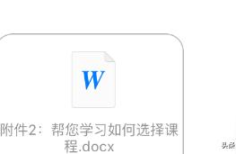 iphone怎么發郵件-蘋果手機登陸郵箱無法發送郵件是怎么回事