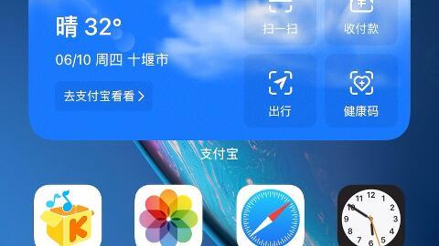 iphone升級15.0怎么樣-蘋果11升級150電池健康度會掉嗎