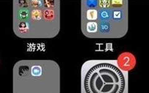 如何停止iphone系統更新-蘋果手機如何關閉系統更新