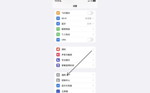 iphone如何關(guān)閉更新-蘋果手機如何徹底關(guān)閉自動更新