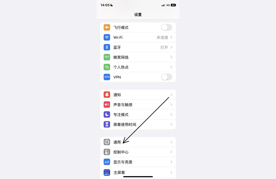 iphone如何關(guān)閉更新-蘋果手機如何徹底關(guān)閉自動更新