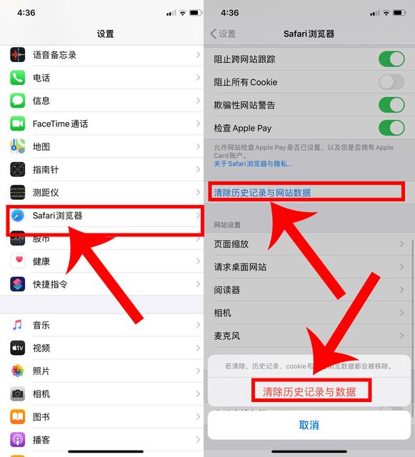 iphone手機如何清理緩存-ios怎么清除系統緩存