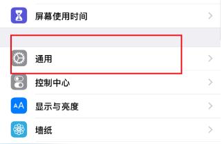 怎么辨別iphone是不是原裝機-怎么判斷蘋果手機是不是原裝插圖